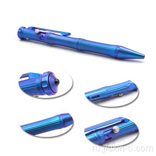 Titanium Tactical Pen Self Defense Multifunction Writing Pen